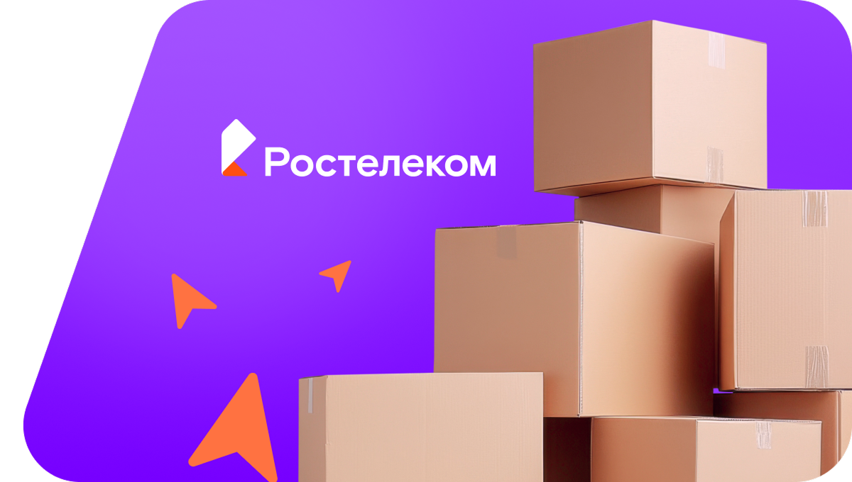Переезд в новую квартирув&nbsp;посёлок городского типа Лебяжье (Кировская область)